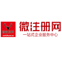 竟陵街道贵阳公司注册之公司注册流程知识总结